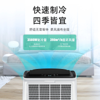 TCL移动空调 1.5匹 单冷小型 免安装免排水 一体机 家用卧室 厨房 独立除湿 KY-35/MZY
