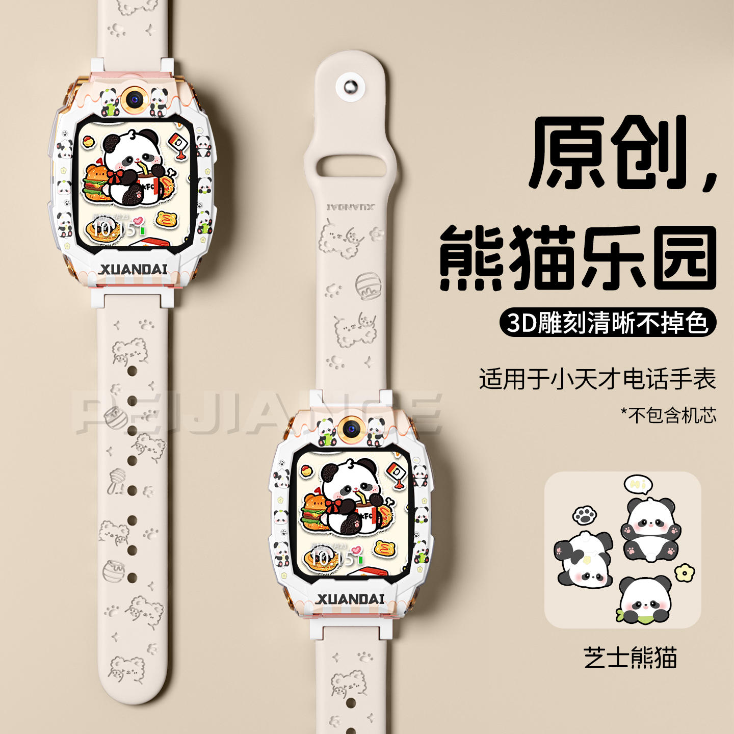 适用华为手环10表带11/11pro智能8新款7nfc克罗心时尚牛仔band9运动手表腕带女高级感JY女款荣耀10/9男高清大图