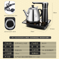 容声Ronshen自动上水壶电热水壶家用泡茶具器抽水式电烧水壶自吸式电茶炉 翡翠金