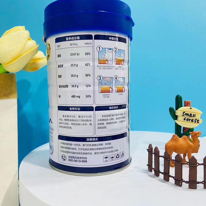 驼铃印象新疆伊犁正宗100%全脂驼乳粉300g纯骆驼奶粉孕妇孕期哺乳期儿童中老年驼奶粉非糖尿病人无糖牛奶粉高清大图