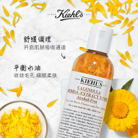 科颜氏(Kiehl''s)金盏花爽肤水 250ML[到期时间2024-09-01]