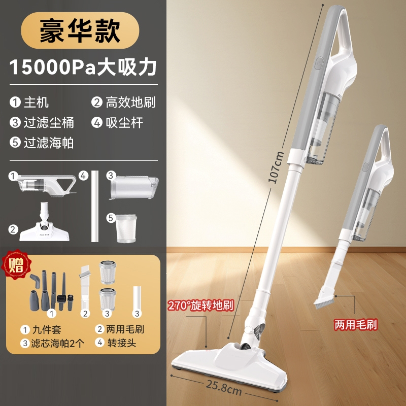 奥克斯(AUX)吸尘器家用大吸力猫毛吸拖一体机拖把二合一家用小型手持式_豪华款单吸款★多角度旋转★多种刷头★9件套.
