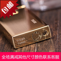 虎牌充气打火机金属防风超薄个性创意触摸点火精品打火机刻字男女