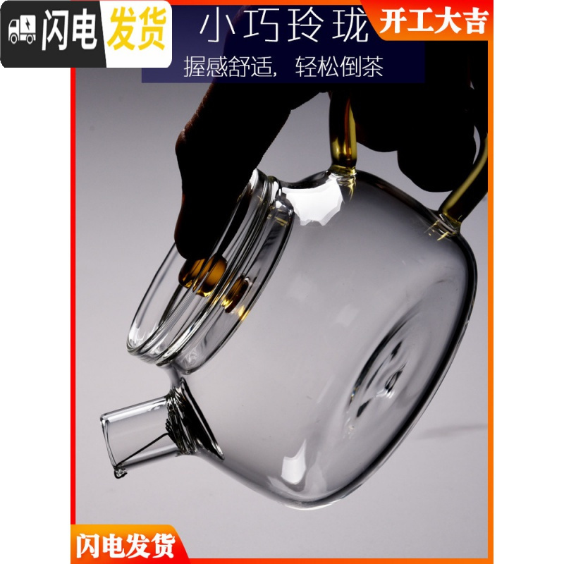 三维工匠加厚玻璃茶壶带过滤耐热泡茶壶全玻璃茶具煮茶壶侧把小花茶壶 玻璃小壶H21黄大号:400高清大图
