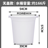 加厚大塑料桶水桶存水桶 白色无盖200型 装水约166斤 2个装