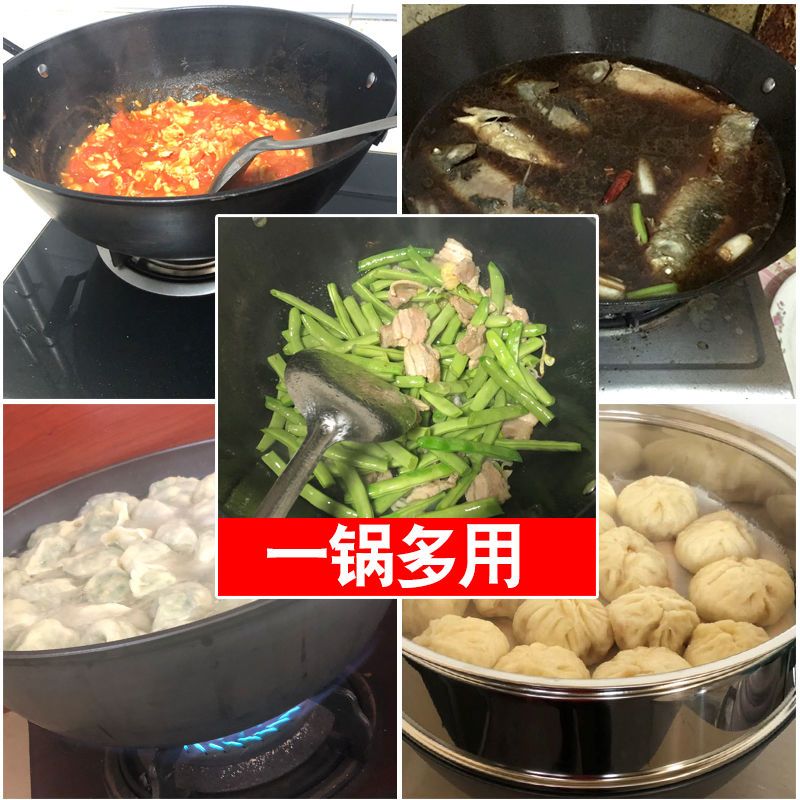家用双耳炒菜锅不粘锅平底锅炖锅烘焙精灵老式铁锅炒锅多功能锅煤气电磁炉 单锅 40CM