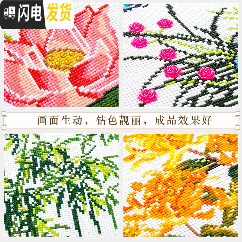 三维工匠十字绣钻石绣2019年新款家和万事兴点贴砖钻石画满 [带框]非满钻[2米版-五幅]单幅尺寸40*40cm[带玻璃高清大图