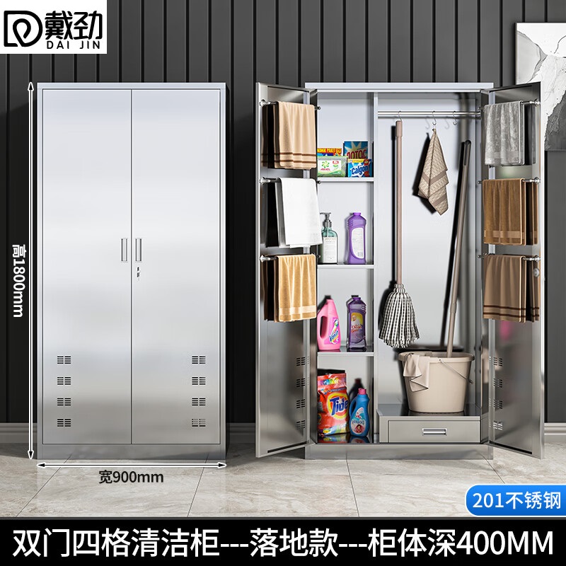 戴劲清洁柜拖把扫帚吸尘器保洁柜杂物收纳柜90*40*180cm201不锈钢四格高清大图