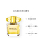[正品保障]VERSACE范思哲 幻影金钻黄钻女士淡香水EDT 花果香调 30ml