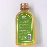 150ml一瓶 护肤护发橄榄油面部精油全身可用刮痧按摩油润唇卸妆润肤润发