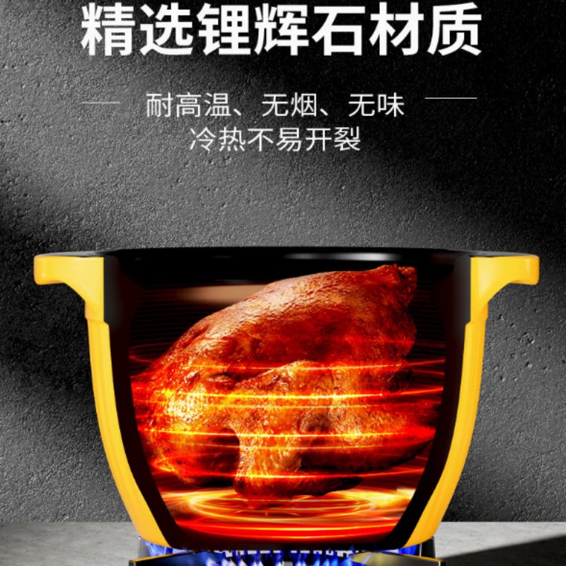 欧锐铂 星耀黄-耐热砂锅炖锅3L大容量 ORB-359高清大图