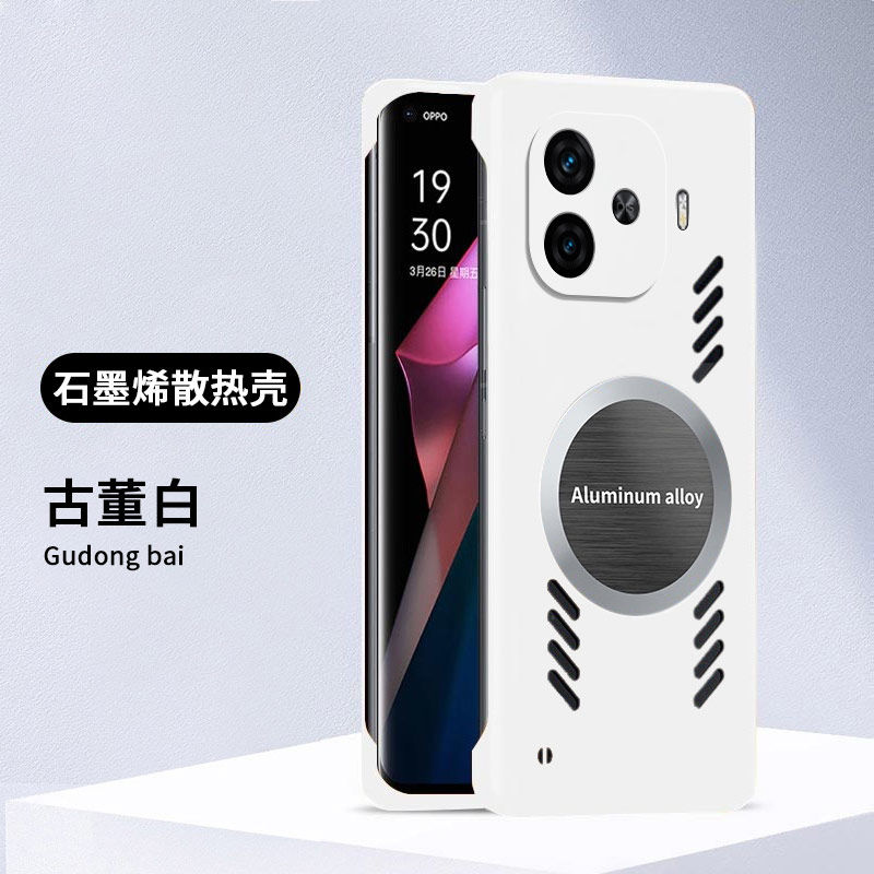 圣幻 适用于iqoo z9高级无边框散热壳iqoo z9x网红磁吸高级超薄防摔壳 iqooz9turbo白色