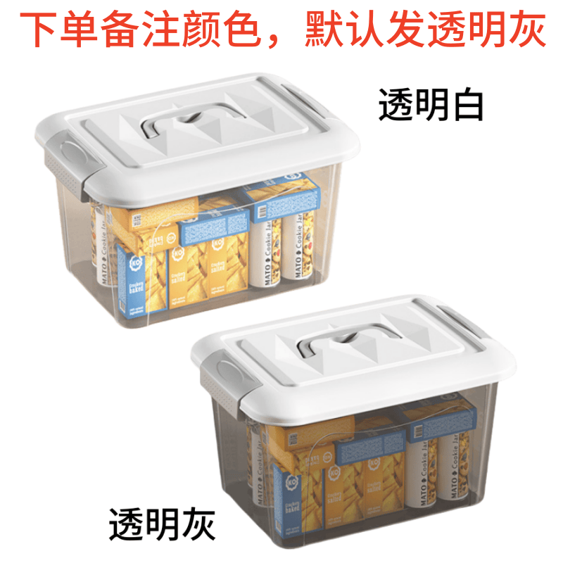 鑫木樽储物箱37*27*21cm个高清大图