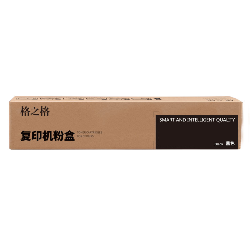 格之格NPG-57复印机粉盒NT-PC57黑色适用佳能4025 4035 4225 4235系列[TB健康环保]