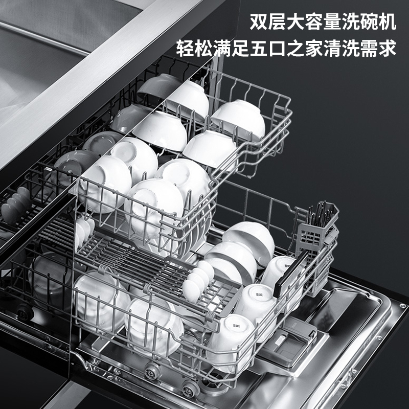 欧诚集成水槽智能10套嵌入式碗柜3D超声波果蔬清洗手工304不锈钢 全自动保洁烘干洗碗机+保洁柜A8 1100尺寸