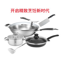 菲仕乐(fissler)锅具套装 TZ00000873 亚洲多层钢30厘米中式炒锅 不粘锅 汤锅刀具配件套组