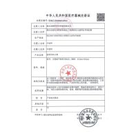 界面医疗医用外科口罩一次性三层防护秋冬透气黑色单片独立装100只