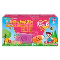 榄菊 儿宝健蚊香片无香型75片+送无线加热器 驱蚊防蚊片孕妇婴幼儿适用