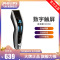 飞利浦(Philips) HC9450 家用充电式 电动理发器成人儿童专用 专业剃头刀 电推剪