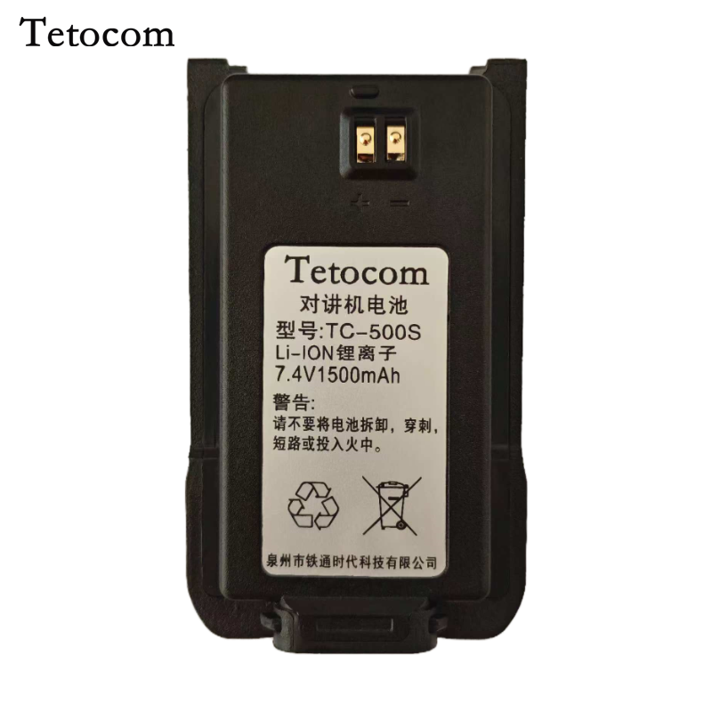 Tetocom对讲机电池TC-500S适配TC-510/TC-560高清大图