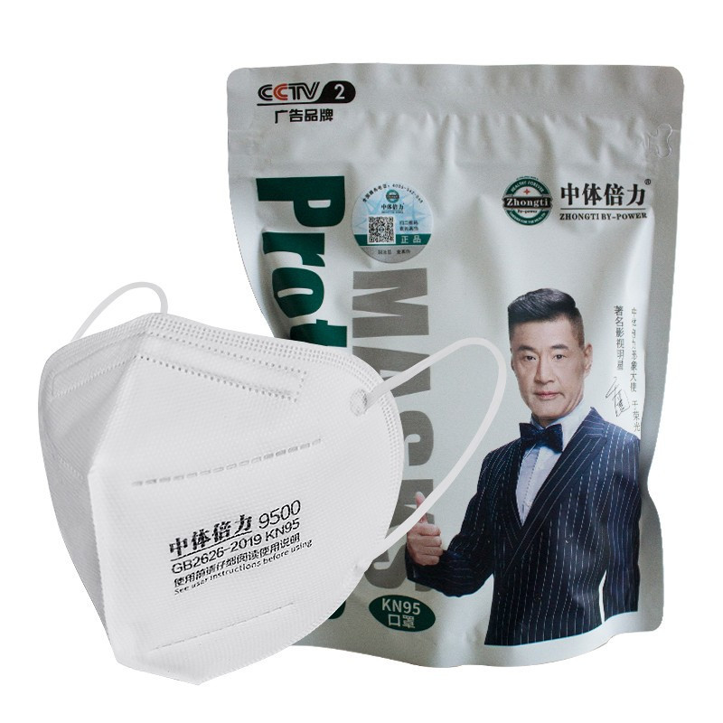 中体倍力(ZHONGTI BY-POWER)KN95防护口罩防尘透气防粉尘耳戴式独立包装 X3耳带式 10个/件