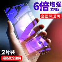 华为nova2s钢化膜6寸HWI-AL00全屏hwl TL00透明N2s手机模hw1-aloo