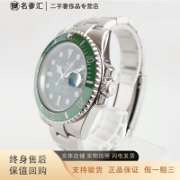 【正品二手95新】劳力士（ROLEX）潜航者 116610LV 天文自动 表径40 男表 日期 蚝式钢