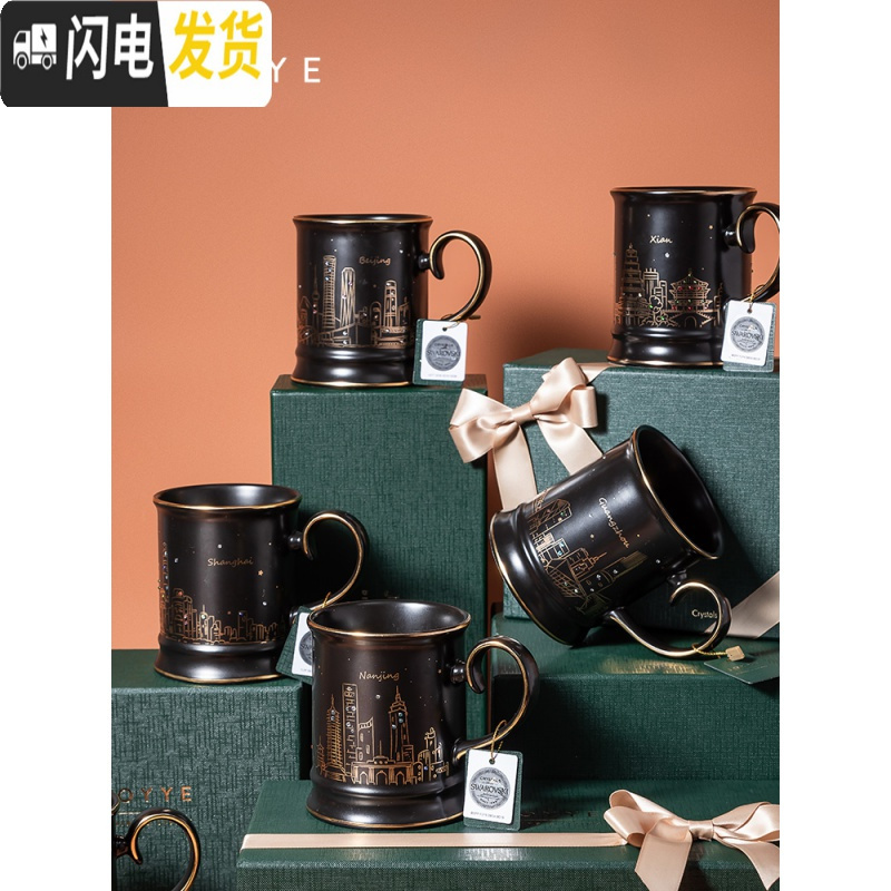三维工匠璀璨城市马克杯个性ins创意陶瓷送礼水杯潮流礼盒杯子咖啡杯 璀璨城市杯-深圳咖啡器具