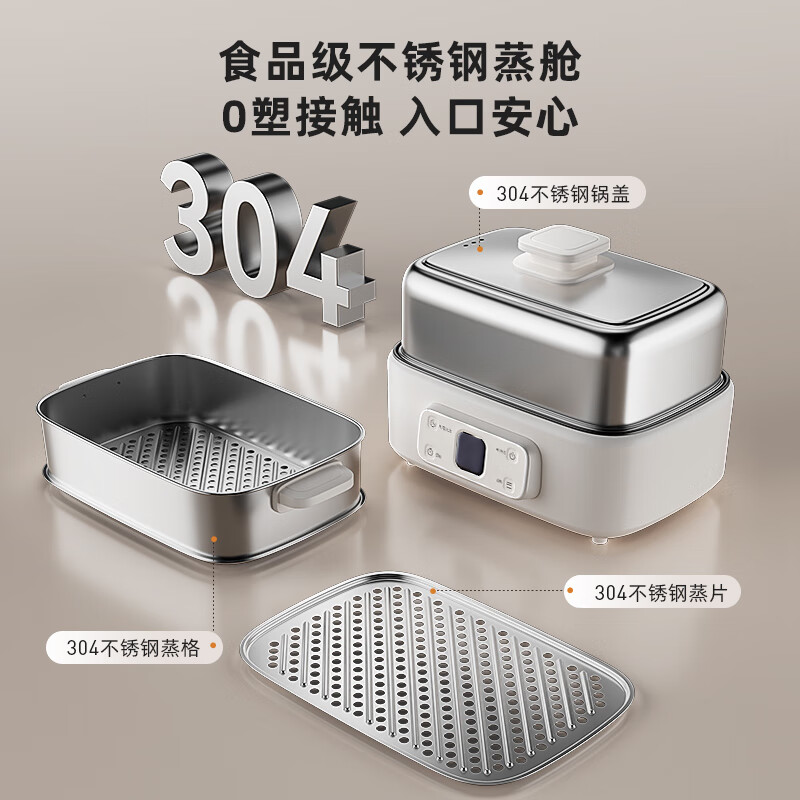 摩动(modong)家用不锈钢蜂多功能电蒸锅18L MD-DDZ52