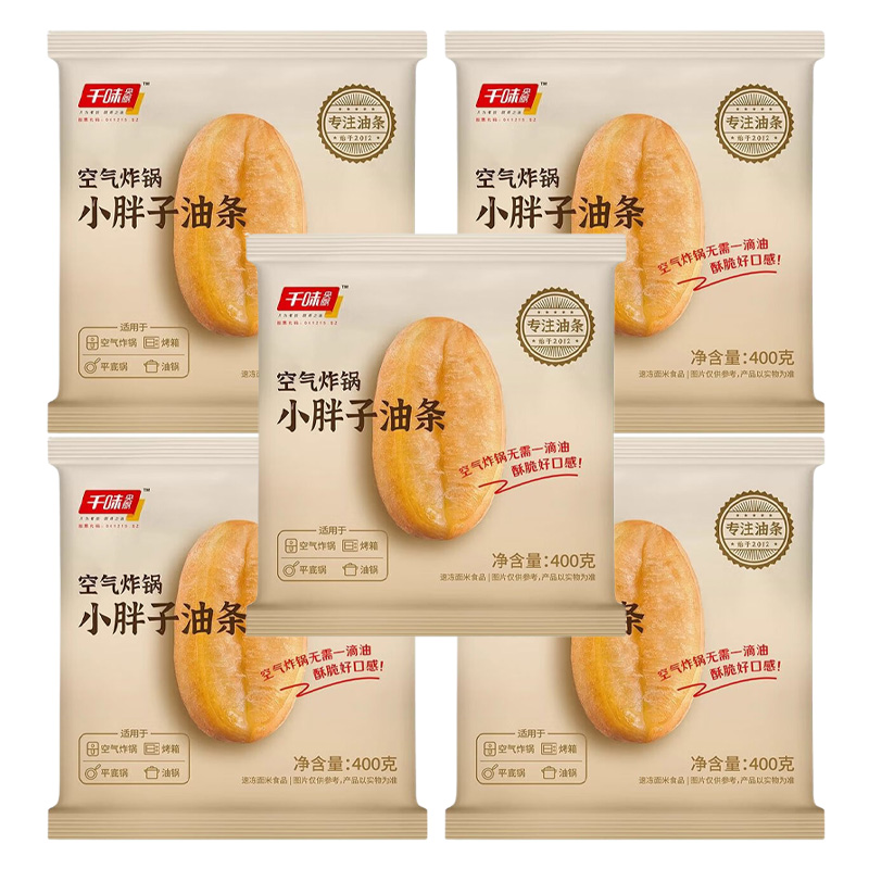 千味央厨小胖子油条简单便捷浓郁不油腻免揉免炸400g*5包