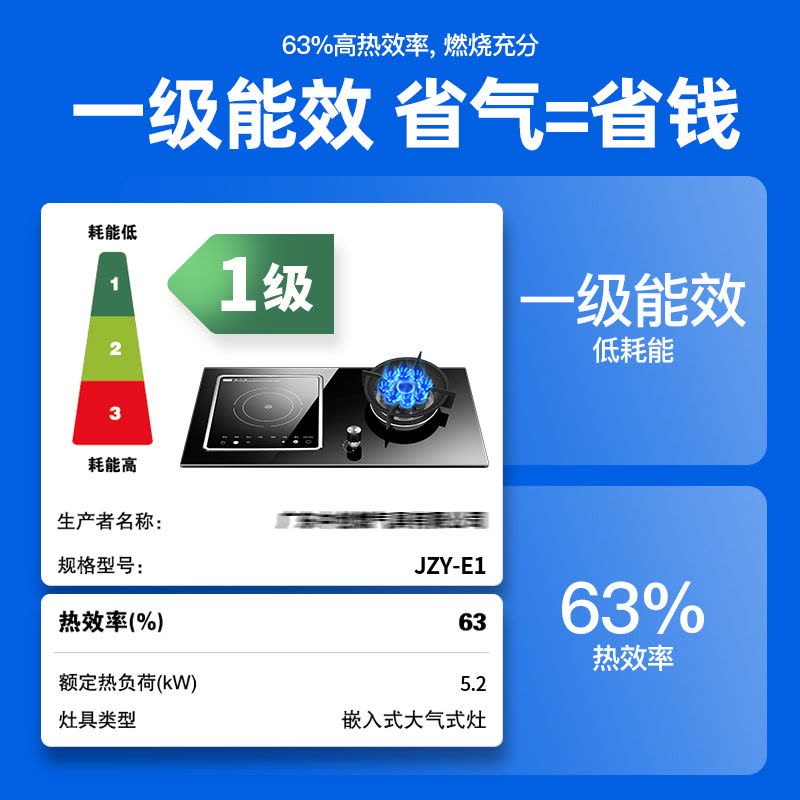 [铜盘铜线]欢呼好太太气电灶电气两用一体燃气灶5.2kw大火力台嵌两用九腔一电一气电磁炉煤气灶天然气灶A020-2图片
