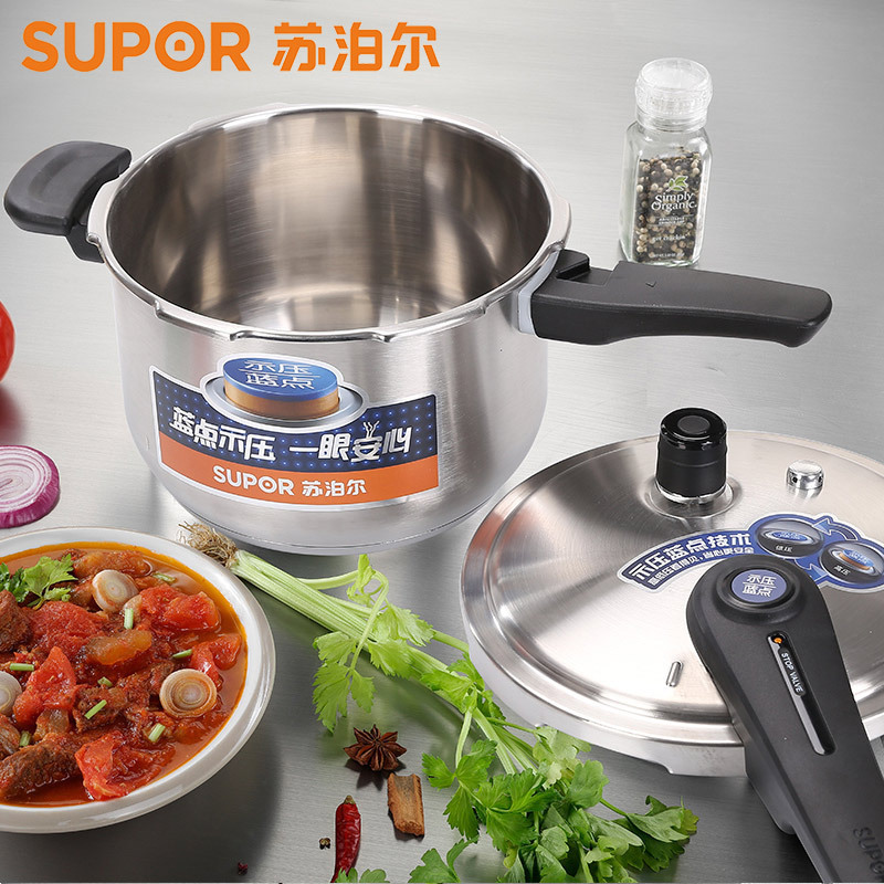 苏泊尔(SUPOR)高压锅 304不锈钢蓝眼系列家用压力锅燃气电磁炉通用 YW22S1 22CM (3-4人使用)