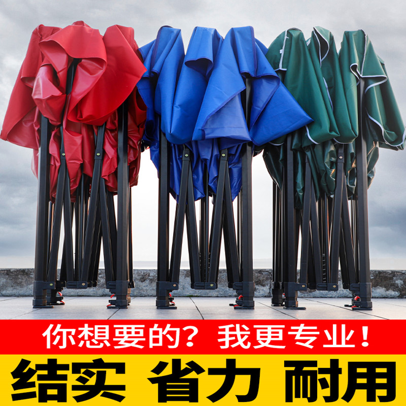 户外遮阳伞 2000*2000*2000