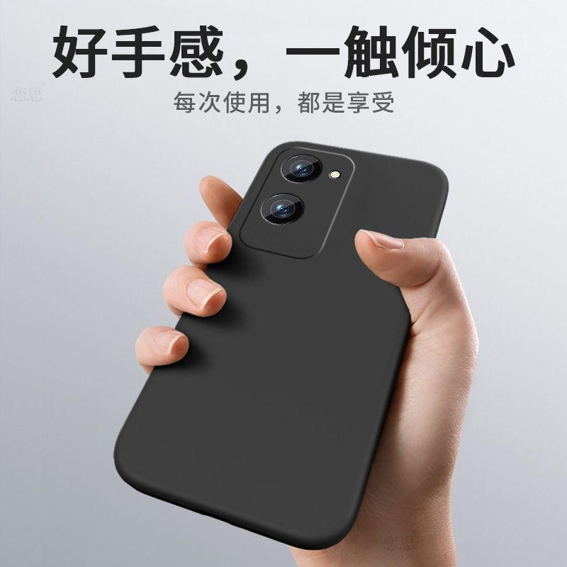 圣幻 适用于vivoY37手机壳液态硅胶材质防摔壳保护套Y37护壳全包保护个性创意壳软边