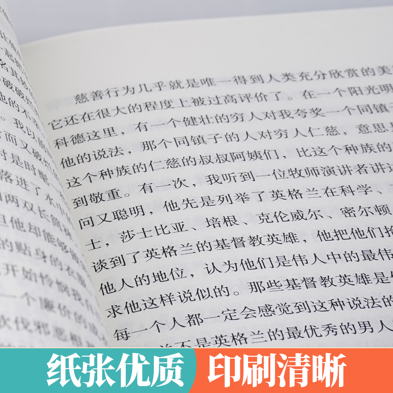 [正版]瓦尔登湖 原版梭罗原著无删减完整版书世界名著高中必读书目课外读物文学阅读小说书籍初高中生课外书文联出版社人民高清大图