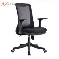 质凡员工电脑椅人体工学办公椅家用透气网布靠背椅职员办公升降椅