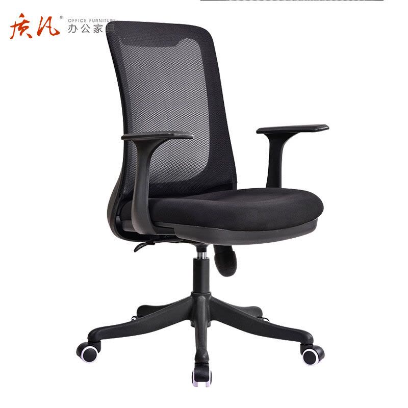 质凡员工电脑椅人体工学办公椅家用透气网布靠背椅职员办公升降椅图片