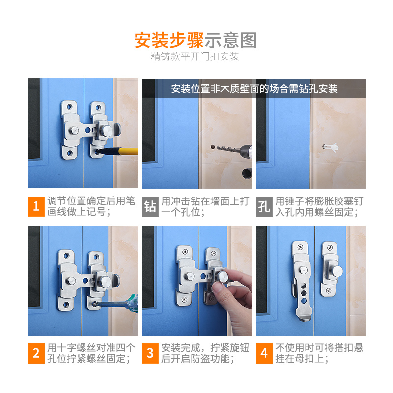 精铸180度门扣小号 免打孔推拉门锁神器防撬室内防盗暗门锁扣搭扣大门宿舍宾馆
