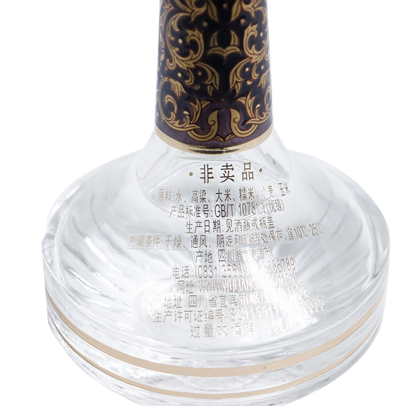 五粮液五粮浓香 甲辰龙年纪念酒52度100mL*5瓶浓香型白酒