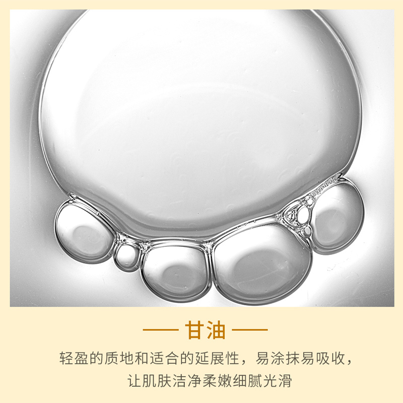 泊泉雅去黑头撕拉面膜60g 吸黑头粉刺清爽保湿滋润鼻膜膏