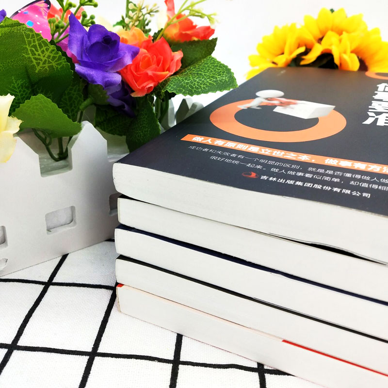 [正版]6册绩效考核与薪酬管理人事制度管人按制度办事别输在不懂管理上做人要稳做事要准如何管员工才听人力资源企业制度规范管高清大图