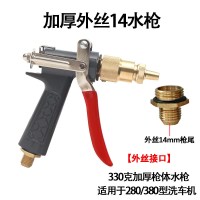 向隆 高压水枪喷头内丝22mm，加厚型640克