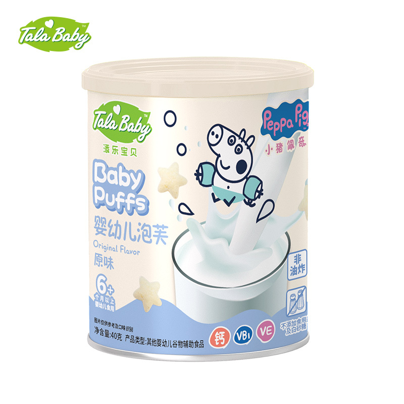 TalaBaby婴幼儿泡芙(原味)40g