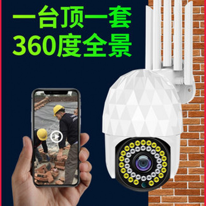 送128G内存卡360度全景监控器摄像头无线室外夜视高清家用连手机远程户无死角 39灯续航版