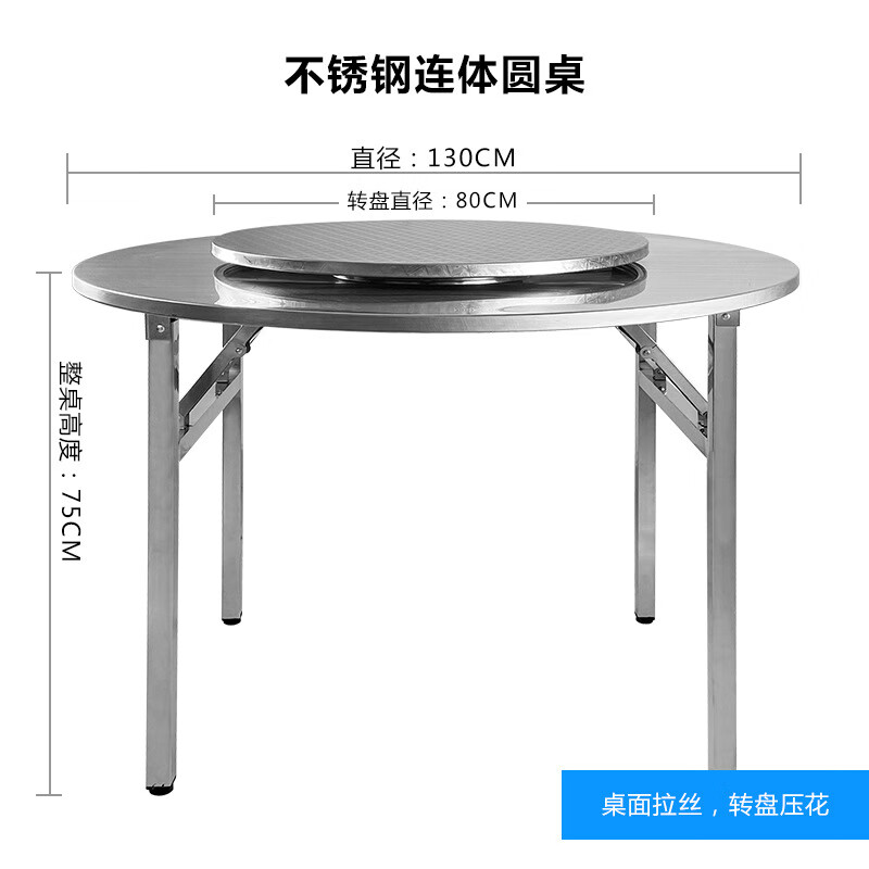 锦北不锈钢连体餐桌烧烤夜宵大排档餐桌农村摆地摊圆形桌1.3米+转盘高清大图