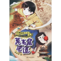 莫高窟密道