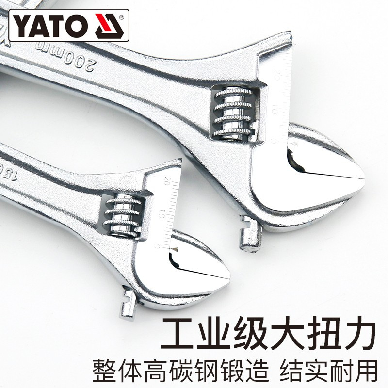 YATO活动扳手YT-2176 CRV工业级多功能大开口活口板子工具 15“(380mm)