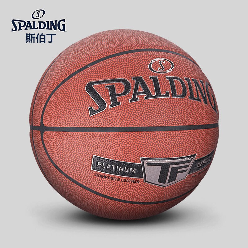 斯伯丁(SPALDING)篮球76-855Y TF铂金经典超纤表皮 PU材质 七号篮球室内篮球