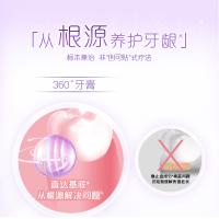 高露洁360°精粹养龈-健康牙龈牙膏90g四支装