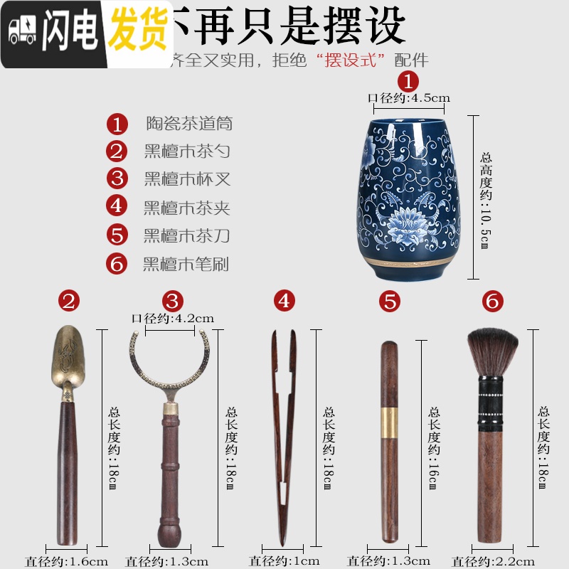 三维工匠景德镇青花瓷茶具套装 陶瓷手工功夫茶具整套家用茶道泡茶壶茶杯 霁蓝-侧把壶-圆盘套装高清大图